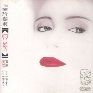 国产原创中文AV
