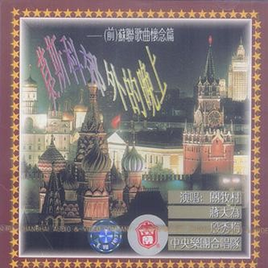 国产原创中文AV
