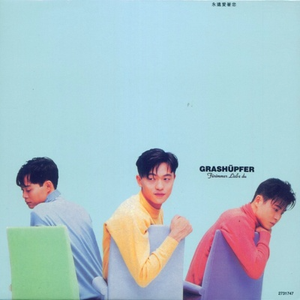 国产原创中文AV
